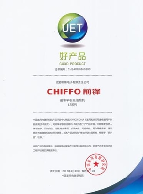 實力擔當，前鋒平板煙機榮膺2016年度家電“好產品”大獎，引領網絡技術服務新標桿